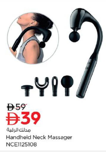 available at Nesto Hypermarket in UAE - Umm al Quwain