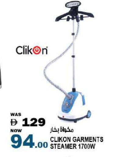 available at Hashim Hypermarket in UAE - Sharjah / Ajman