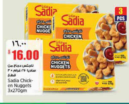 available at Retail Mart in Qatar - Al Wakra