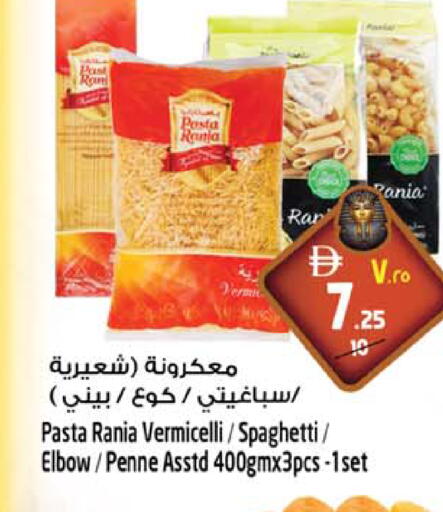 available at Safari Hypermarket in UAE - Sharjah / Ajman