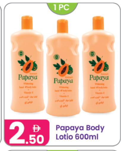 Papaya available at Al Nahda Gifts Center in UAE - Sharjah / Ajman