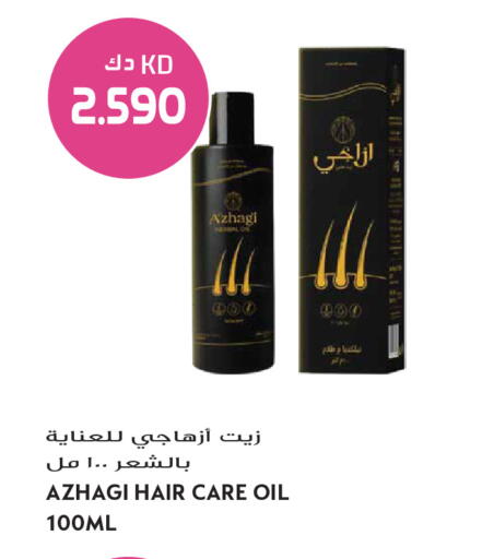 available at Grand Hyper in Kuwait - Ahmadi Governorate