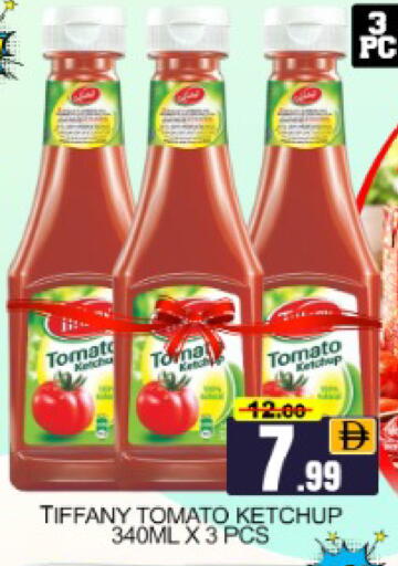 Mango Tomato متوفر لدى مانجو هايبرماركت في الإمارات العربية المتحدة , الامارات - دبي