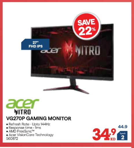 available at X-Cite in Kuwait - Ahmadi Governorate