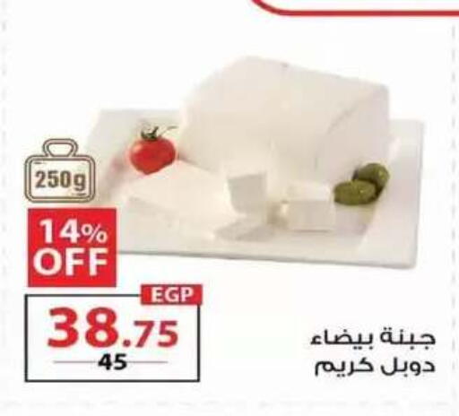 available at  Zahran Market in Egypt - Cairo