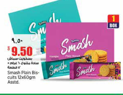available at New Indian Supermarket in Qatar - Al Shamal