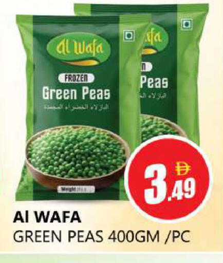 Peas متوفر لدى سوق المبارك هايبرماركت في الإمارات العربية المتحدة , الامارات - الشارقة / عجمان