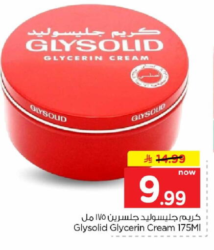 available at Hyper Al Wafa in KSA, Saudi Arabia, Saudi - Riyadh