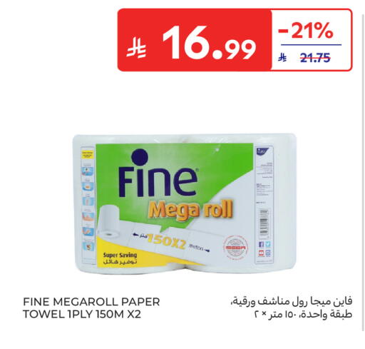 available at Carrefour in KSA, Saudi Arabia, Saudi - Al Khobar