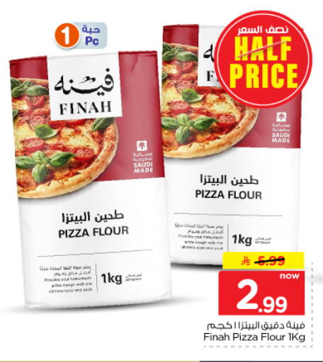 available at Nesto in KSA, Saudi Arabia, Saudi - Buraidah