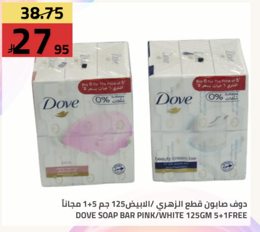 available at Astra Markets in KSA, Saudi Arabia, Saudi - Tabuk