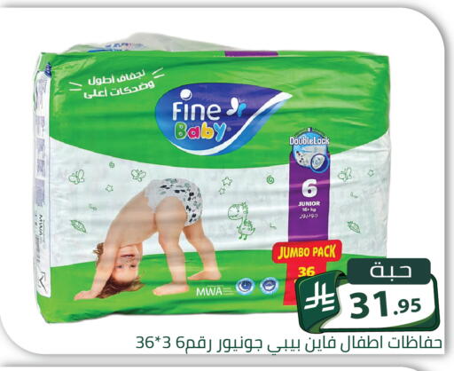 available at Family Discount in KSA, Saudi Arabia, Saudi - Riyadh