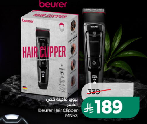 available at LULU Hypermarket in KSA, Saudi Arabia, Saudi - Medina
