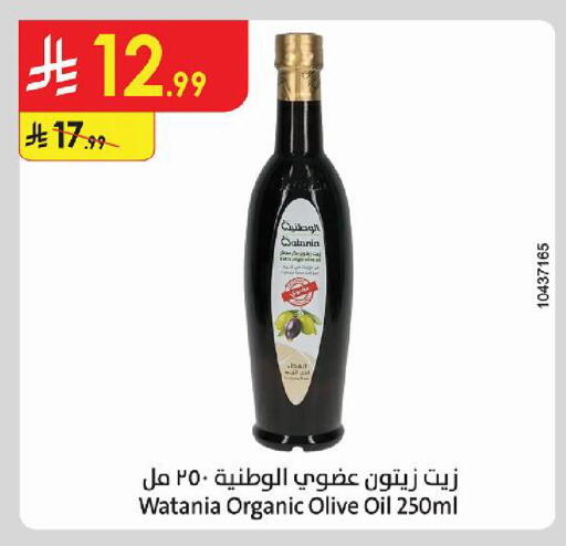 available at Danube in KSA, Saudi Arabia, Saudi - Tabuk
