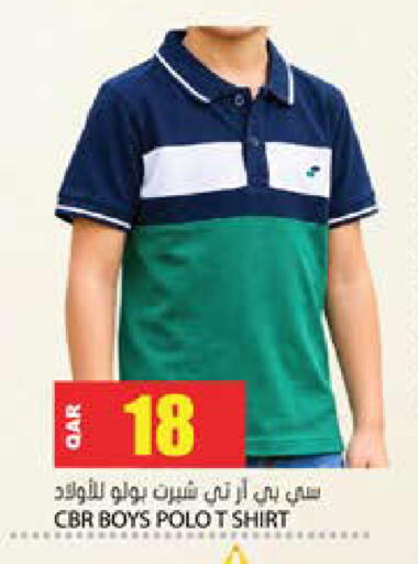 available at Grand Hypermarket in Qatar - Al Daayen