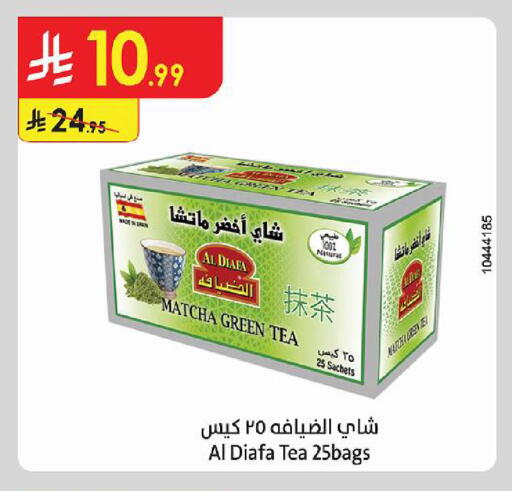 متوفر لدى الدانوب في مملكة العربية السعودية, السعودية, سعودية - أبها