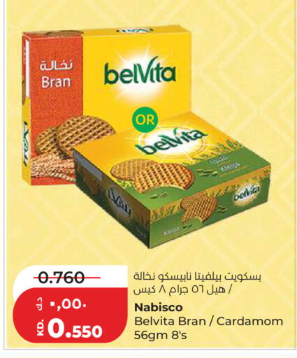 Cardamom available at Lulu Hypermarket  in Kuwait - Ahmadi Governorate