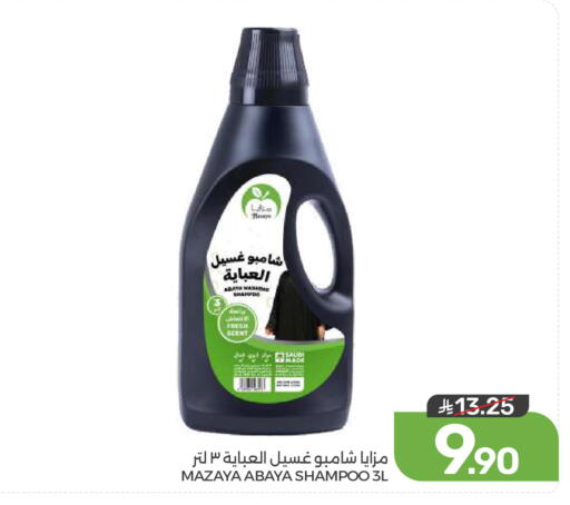available at Mazaya in KSA, Saudi Arabia, Saudi - Qatif