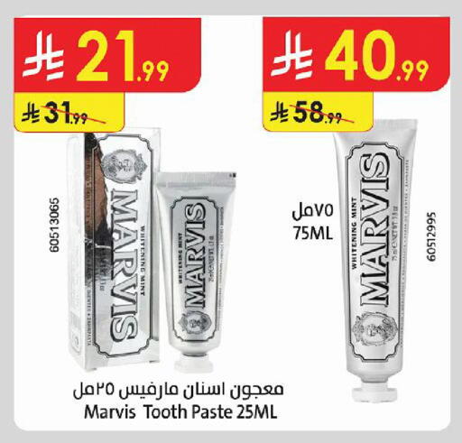 Mint متوفر لدى الدانوب في مملكة العربية السعودية, السعودية, سعودية - مكة المكرمة
