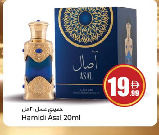available at Kenz Hypermarket in UAE - Sharjah / Ajman