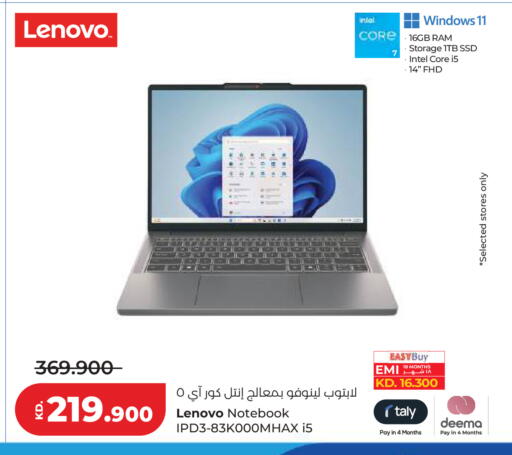available at Lulu Hypermarket  in Kuwait - Ahmadi Governorate