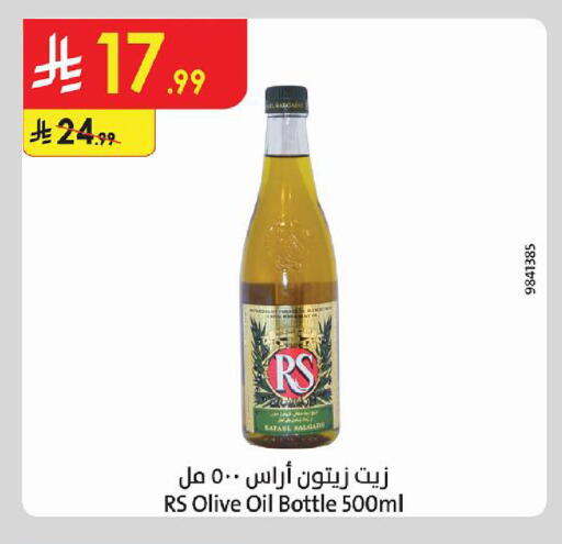 available at Danube in KSA, Saudi Arabia, Saudi - Jubail