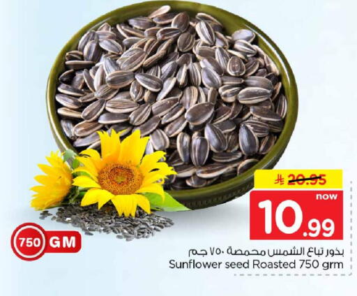 available at Hyper Al Wafa in KSA, Saudi Arabia, Saudi - Ta'if