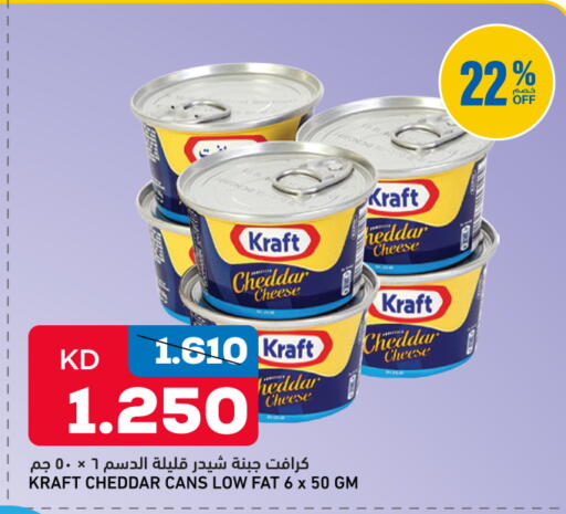 available at Gulfmart in Kuwait - Ahmadi Governorate