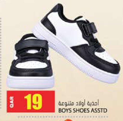 available at Grand Hypermarket in Qatar - Al-Shahaniya