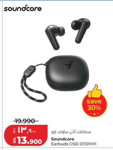 available at Lulu Hypermarket  in Kuwait - Ahmadi Governorate
