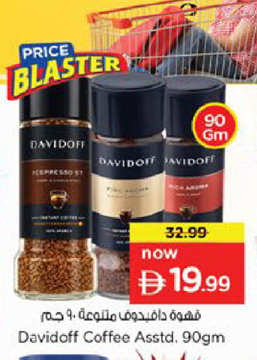 available at Nesto Hypermarket in UAE - Umm al Quwain