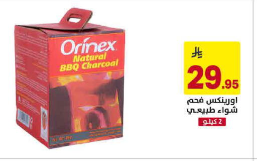 available at Ala Kaifak in KSA, Saudi Arabia, Saudi - Sakaka
