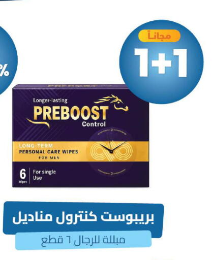 available at United Pharmacies in KSA, Saudi Arabia, Saudi - Mahayil