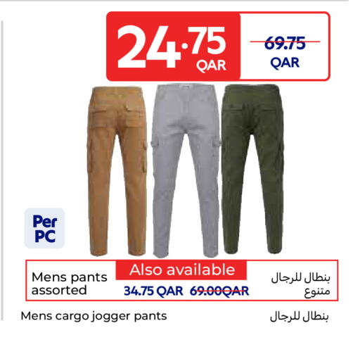 available at Carrefour in Qatar - Al Daayen