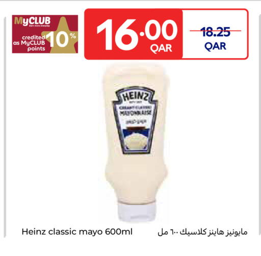 available at Carrefour in Qatar - Al Khor
