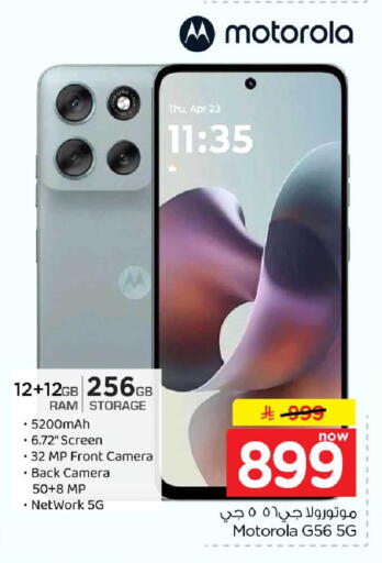 available at Hyper Al Wafa in KSA, Saudi Arabia, Saudi - Riyadh