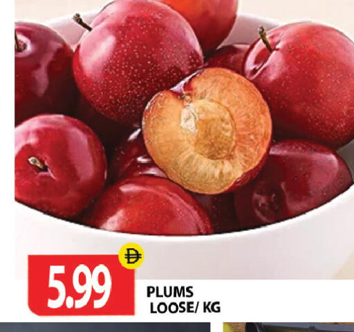 Plums متوفر لدى جلف هايبرماركت ذ.م.م في الإمارات العربية المتحدة , الامارات - رَأْس ٱلْخَيْمَة