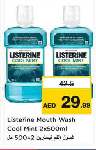 Mint available at Nesto Hypermarket in UAE - Sharjah / Ajman