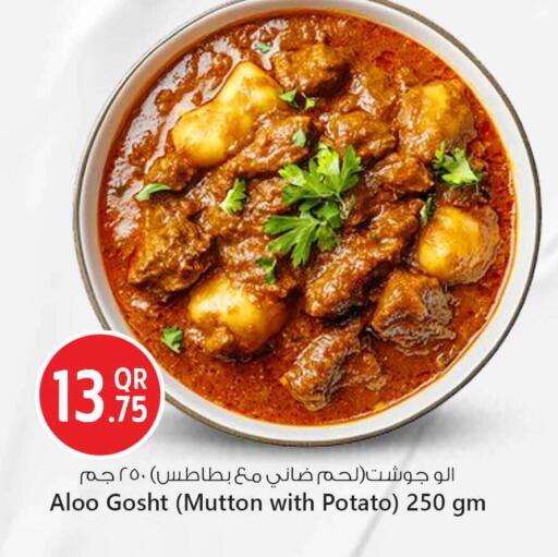Potato متوفر لدى سفاري هايبر ماركت في قطر - الريان