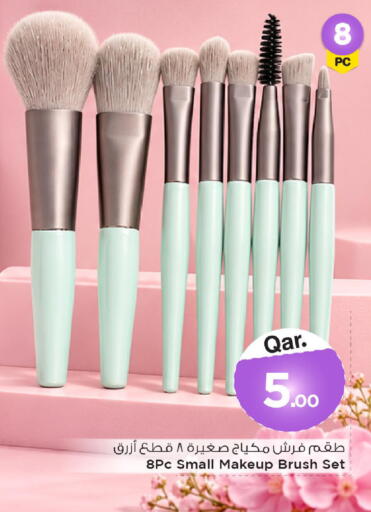 available at Mark & Save  in Qatar - Al Shamal
