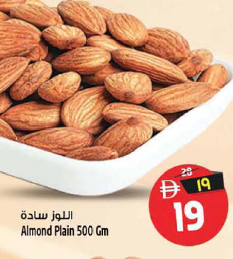available at Safari Hypermarket in UAE - Sharjah / Ajman