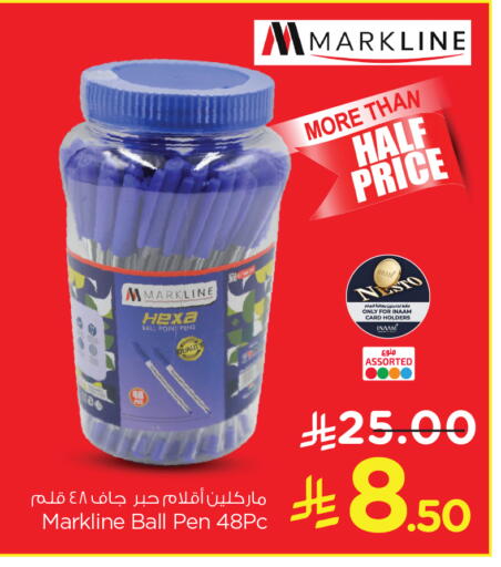 available at Nesto in KSA, Saudi Arabia, Saudi - Al Hasa