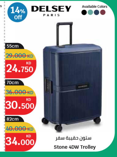 available at City Hypermarket in Kuwait - Kuwait City