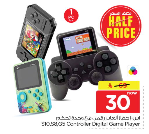 available at Nesto in KSA, Saudi Arabia, Saudi - Al Hasa