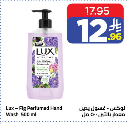 Fig available at Wahj Mart in KSA, Saudi Arabia, Saudi - Jeddah
