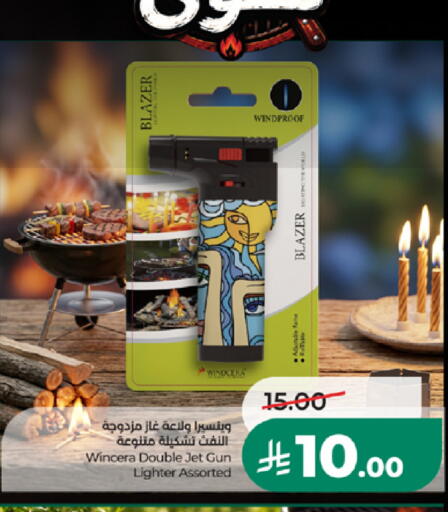 available at LULU Hypermarket in KSA, Saudi Arabia, Saudi - Medina