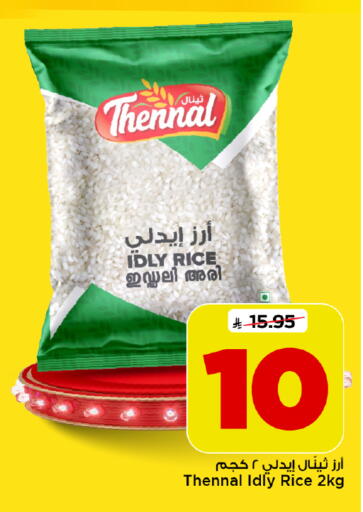 متوفر لدى مارك & سيف في مملكة العربية السعودية, السعودية, سعودية - الرياض
