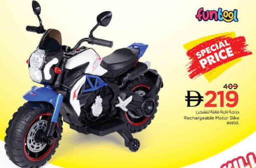 available at Nesto Hypermarket in UAE - Sharjah / Ajman