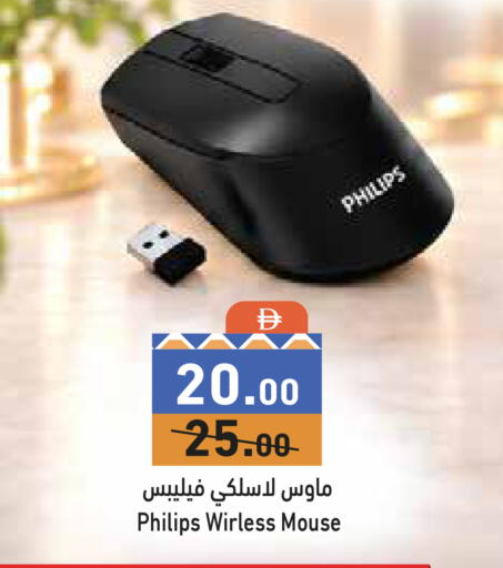 available at Aswaq Ramez in UAE - Sharjah / Ajman