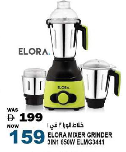available at Hashim Hypermarket in UAE - Sharjah / Ajman